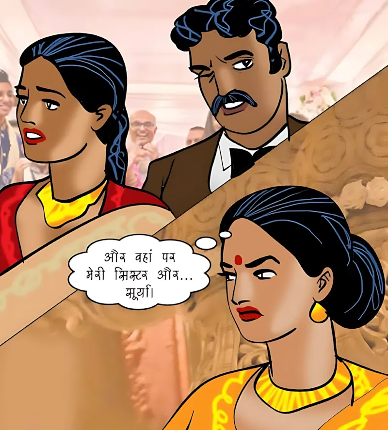 Velamma Hindi Episodes – वेलम्मा हिंदी - 96. Velamma Episode 96 Hindi – दोस्त किसलिये होते हैं - Page 6