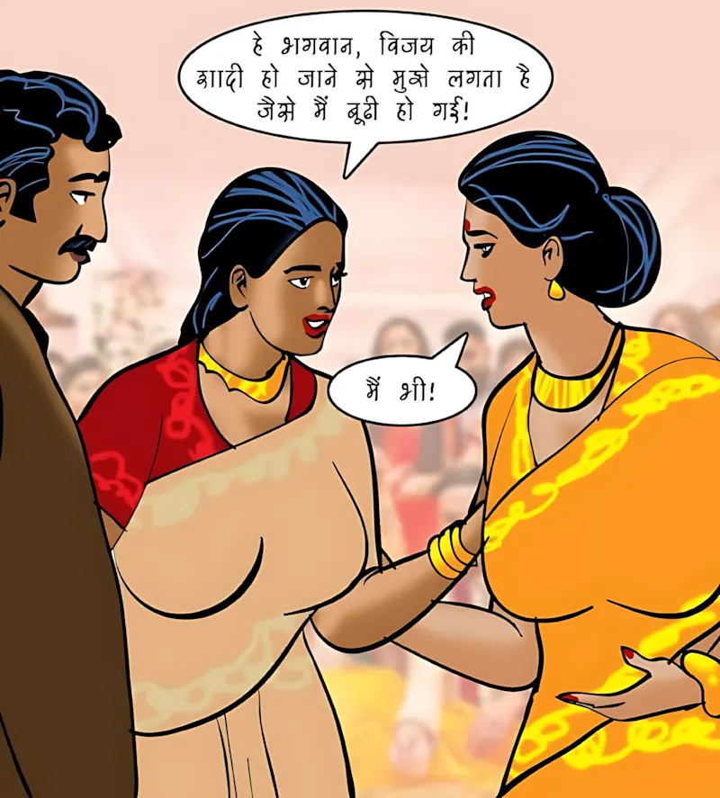 Velamma Hindi Episodes – वेलम्मा हिंदी - 96. Velamma Episode 96 Hindi – दोस्त किसलिये होते हैं - Page 17
