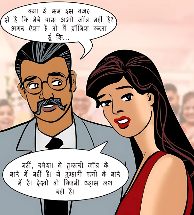 Velamma Hindi Episodes – वेलम्मा हिंदी - 96. Velamma Episode 96 Hindi – दोस्त किसलिये होते हैं - Page 28