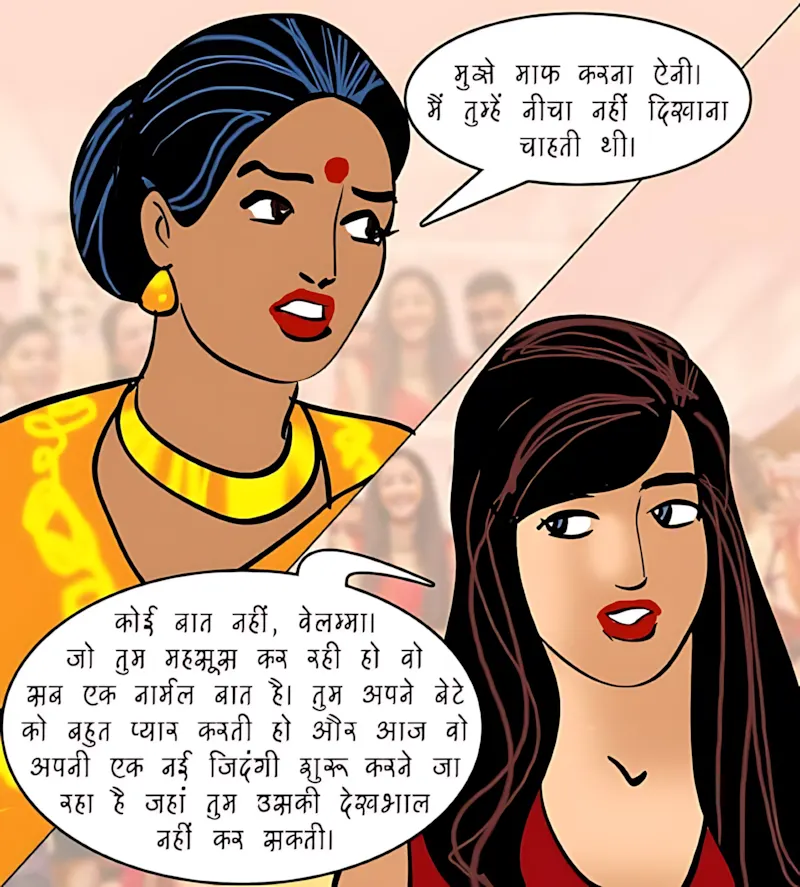 Velamma Hindi Episodes – वेलम्मा हिंदी - 96. Velamma Episode 96 Hindi – दोस्त किसलिये होते हैं - Page 35