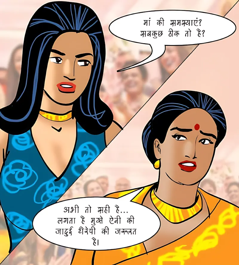 Velamma Hindi Episodes – वेलम्मा हिंदी - 96. Velamma Episode 96 Hindi – दोस्त किसलिये होते हैं - Page 41