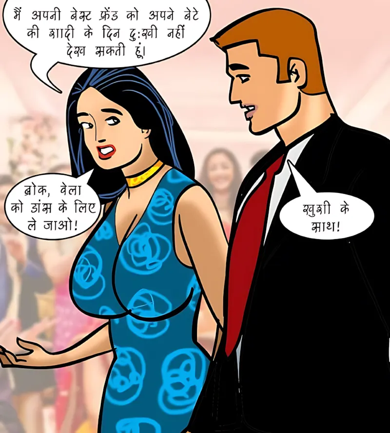Velamma Hindi Episodes – वेलम्मा हिंदी - 96. Velamma Episode 96 Hindi – दोस्त किसलिये होते हैं - Page 44