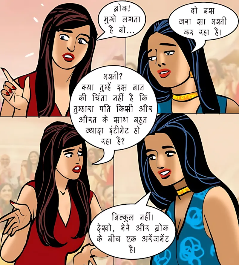 Velamma Hindi Episodes – वेलम्मा हिंदी - 96. Velamma Episode 96 Hindi – दोस्त किसलिये होते हैं - Page 53