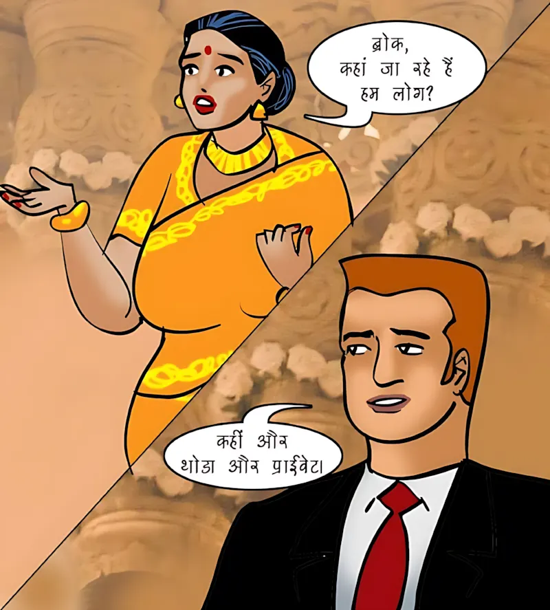 Velamma Hindi Episodes – वेलम्मा हिंदी - 96. Velamma Episode 96 Hindi – दोस्त किसलिये होते हैं - Page 60