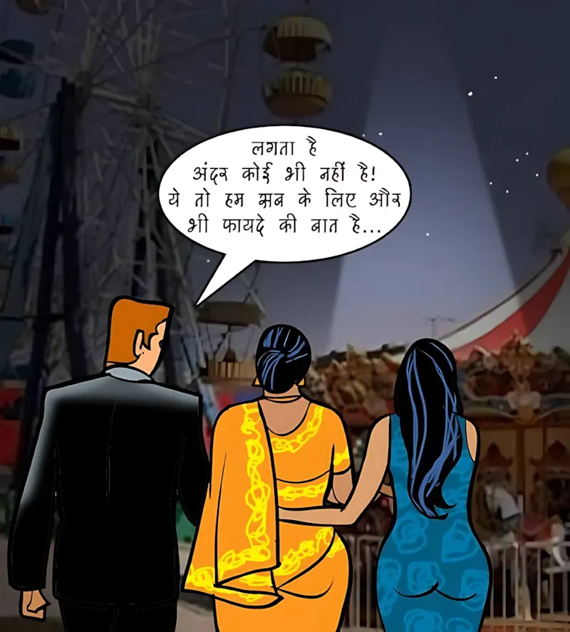 Velamma Hindi Episodes – वेलम्मा हिंदी - 96. Velamma Episode 96 Hindi – दोस्त किसलिये होते हैं - Page 65