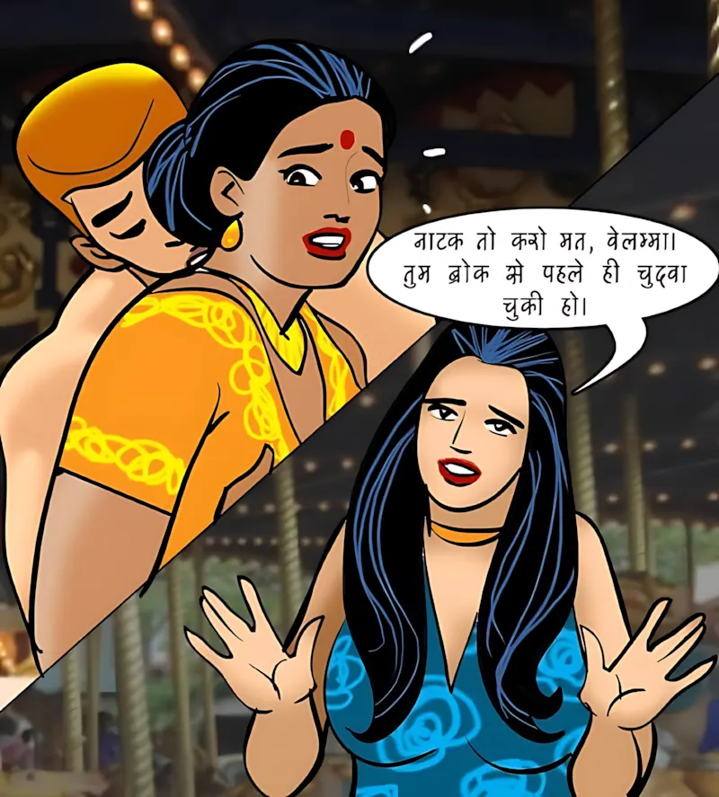 Velamma Hindi Episodes – वेलम्मा हिंदी - 96. Velamma Episode 96 Hindi – दोस्त किसलिये होते हैं - Page 69