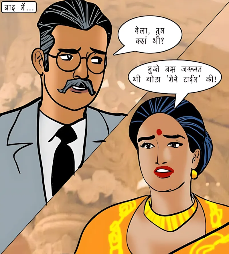 Velamma Hindi Episodes – वेलम्मा हिंदी - 96. Velamma Episode 96 Hindi – दोस्त किसलिये होते हैं - Page 123