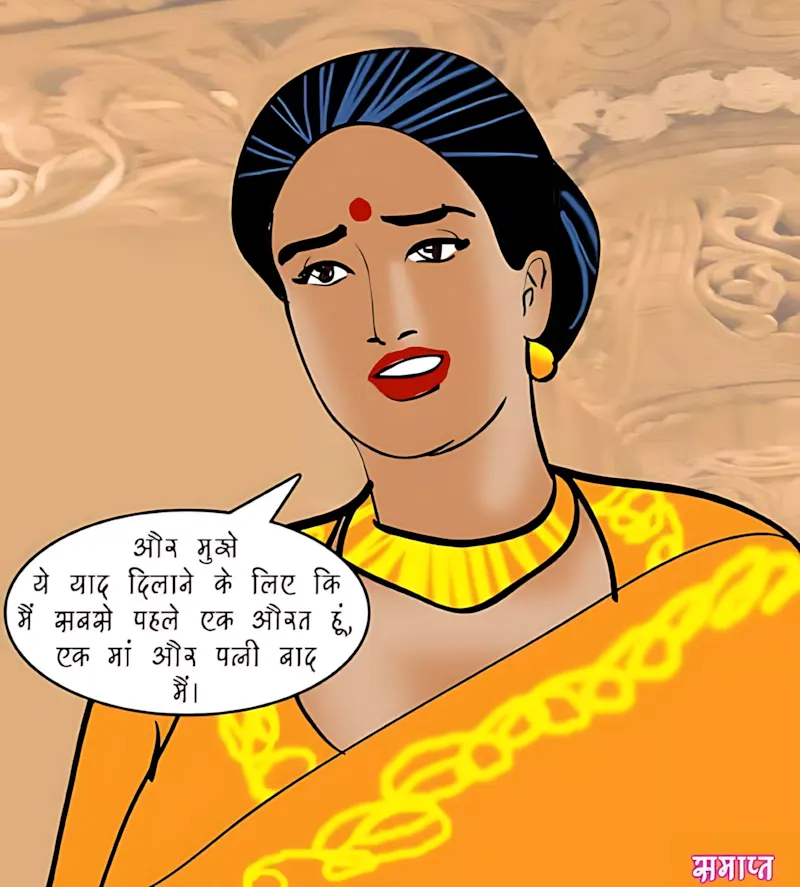 Velamma Hindi Episodes – वेलम्मा हिंदी - 96. Velamma Episode 96 Hindi – दोस्त किसलिये होते हैं - Page 124