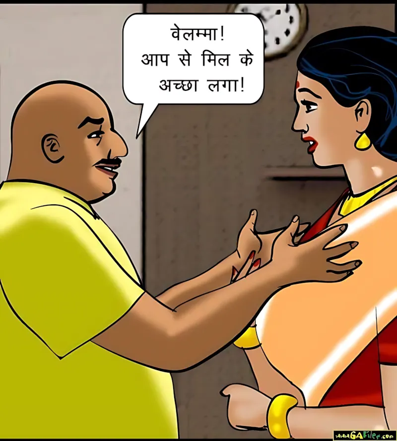 Velamma Hindi Episodes – वेलम्मा हिंदी - 52. Velamma Episode 52 Hindi – Chori pakdi gai (चोरी पकड़ी गयी) - Page 6