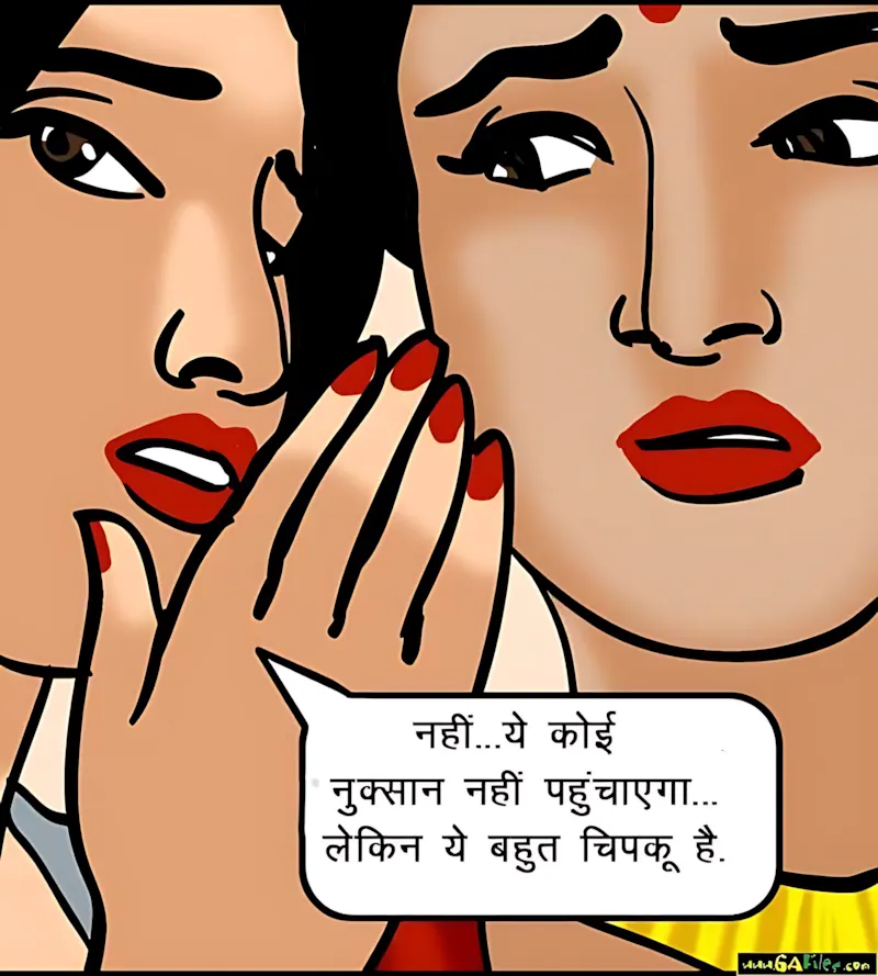 Velamma Hindi Episodes – वेलम्मा हिंदी - 52. Velamma Episode 52 Hindi – Chori pakdi gai (चोरी पकड़ी गयी) - Page 14