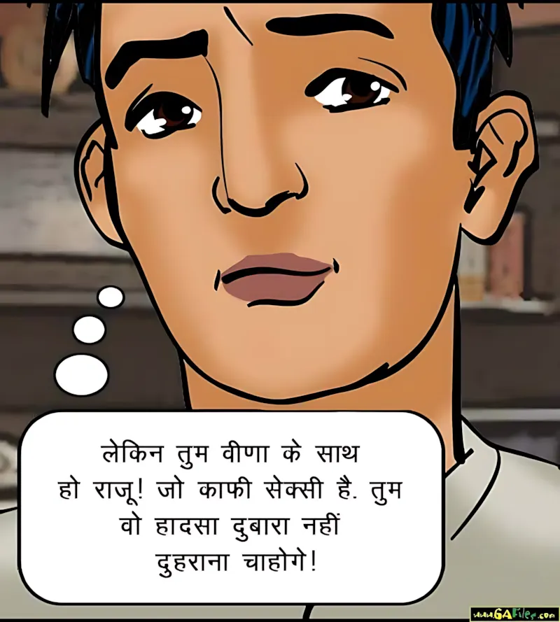 Velamma Hindi Episodes – वेलम्मा हिंदी - 52. Velamma Episode 52 Hindi – Chori pakdi gai (चोरी पकड़ी गयी) - Page 16