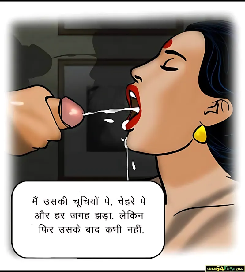 Velamma Hindi Episodes – वेलम्मा हिंदी - 52. Velamma Episode 52 Hindi – Chori pakdi gai (चोरी पकड़ी गयी) - Page 19