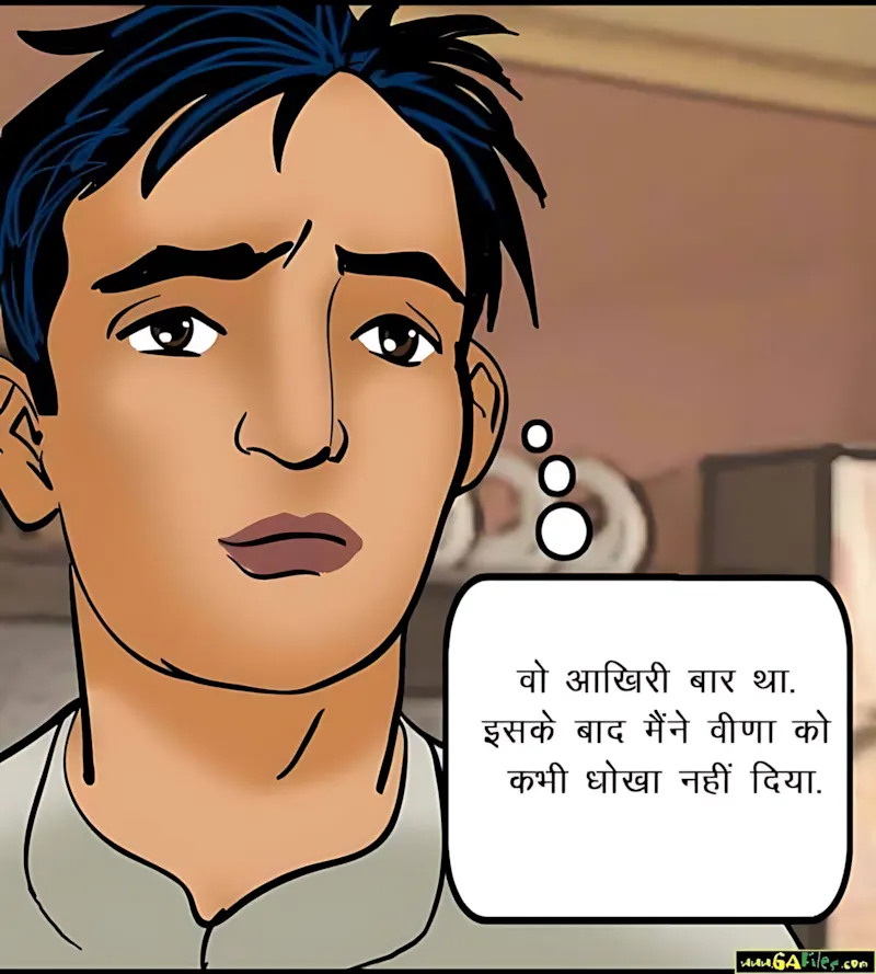 Velamma Hindi Episodes – वेलम्मा हिंदी - 52. Velamma Episode 52 Hindi – Chori pakdi gai (चोरी पकड़ी गयी) - Page 20