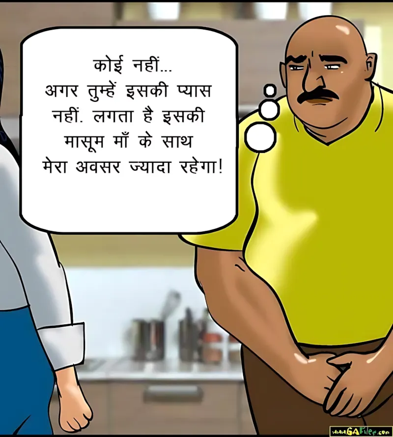 Velamma Hindi Episodes – वेलम्मा हिंदी - 52. Velamma Episode 52 Hindi – Chori pakdi gai (चोरी पकड़ी गयी) - Page 49