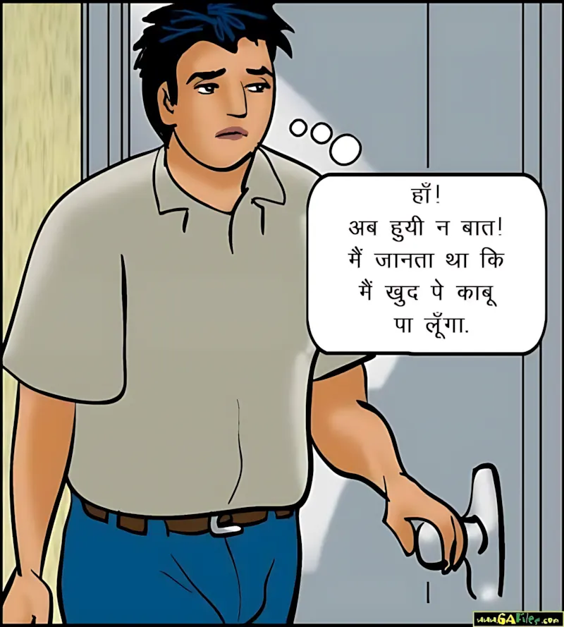 Velamma Hindi Episodes – वेलम्मा हिंदी - 52. Velamma Episode 52 Hindi – Chori pakdi gai (चोरी पकड़ी गयी) - Page 74