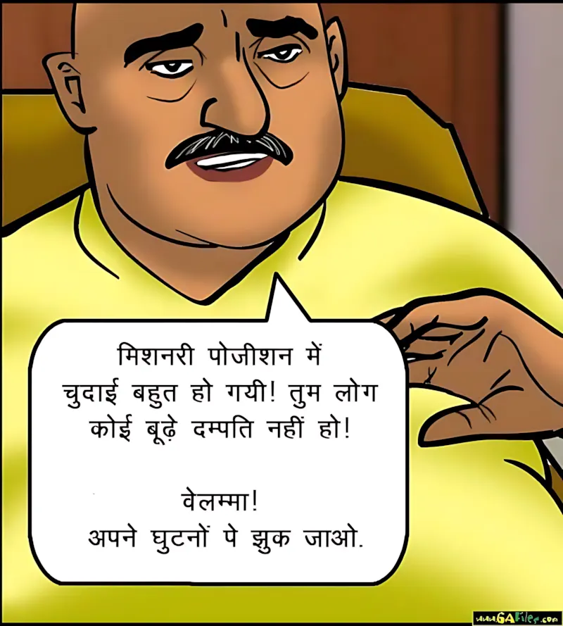 Velamma Hindi Episodes – वेलम्मा हिंदी - 52. Velamma Episode 52 Hindi – Chori pakdi gai (चोरी पकड़ी गयी) - Page 137