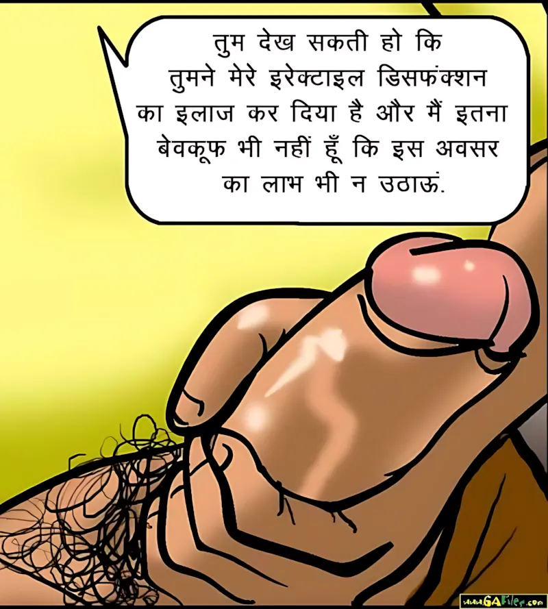 Velamma Hindi Episodes – वेलम्मा हिंदी - 52. Velamma Episode 52 Hindi – Chori pakdi gai (चोरी पकड़ी गयी) - Page 151