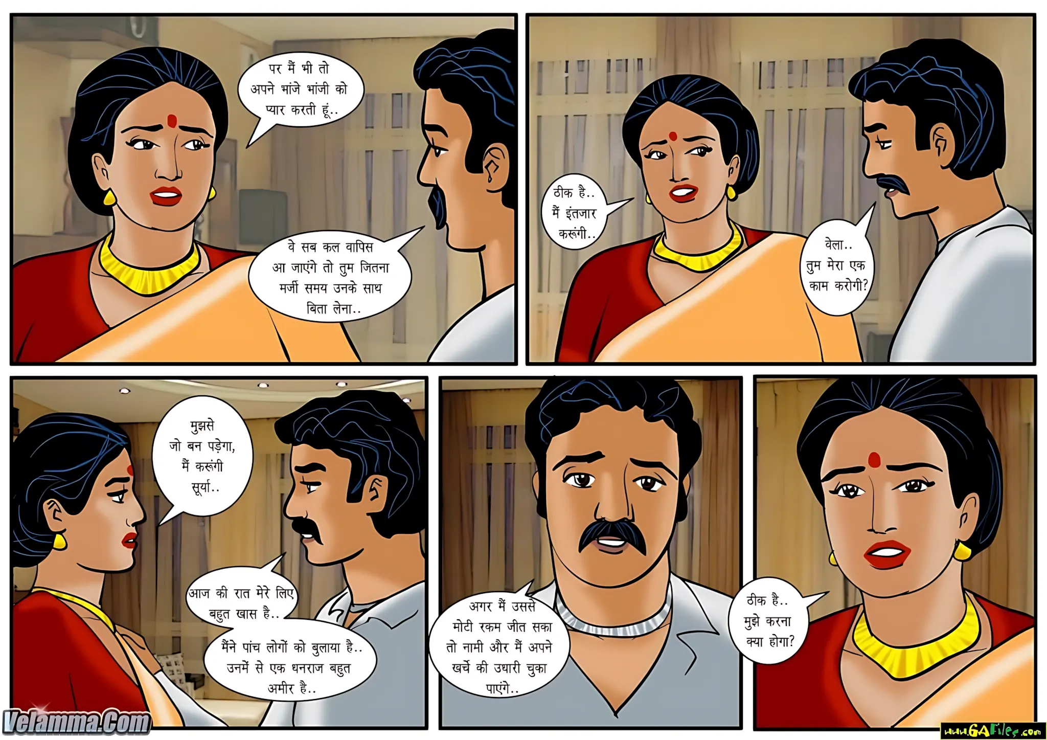 Velamma Hindi Episodes – वेलम्मा हिंदी - 39. Velamma Episode 39 Hindi – Sexy poker khel (सेक्सी पोकर खेल) - Page 4