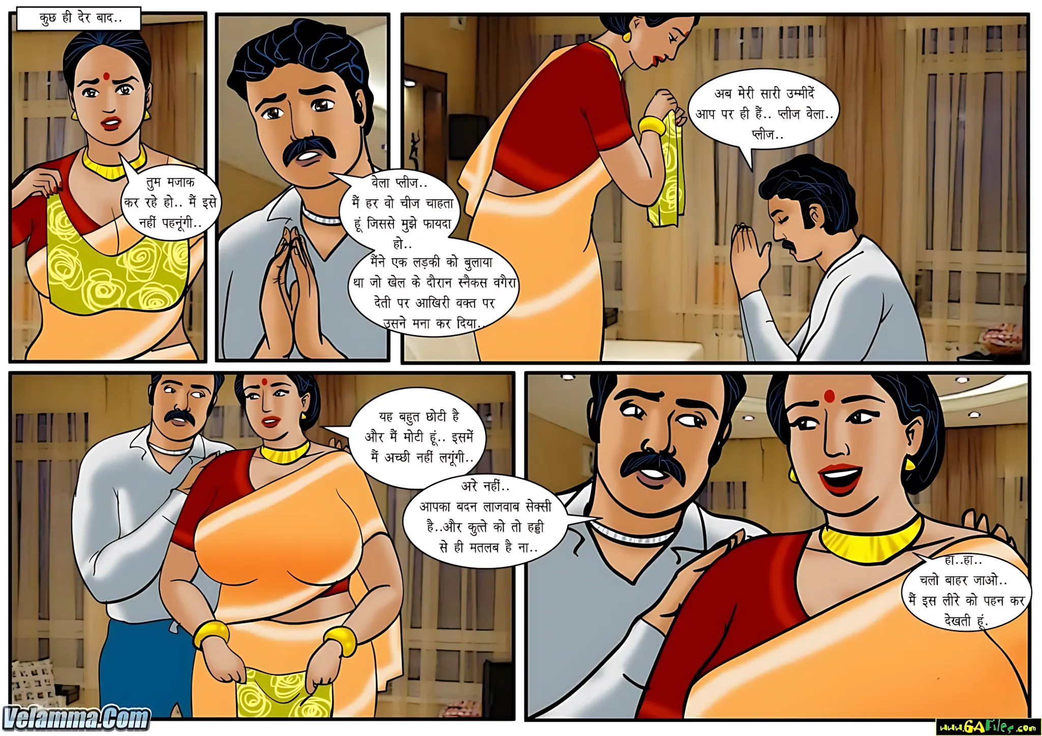 Velamma Hindi Episodes – वेलम्मा हिंदी - 39. Velamma Episode 39 Hindi – Sexy poker khel (सेक्सी पोकर खेल) - Page 5