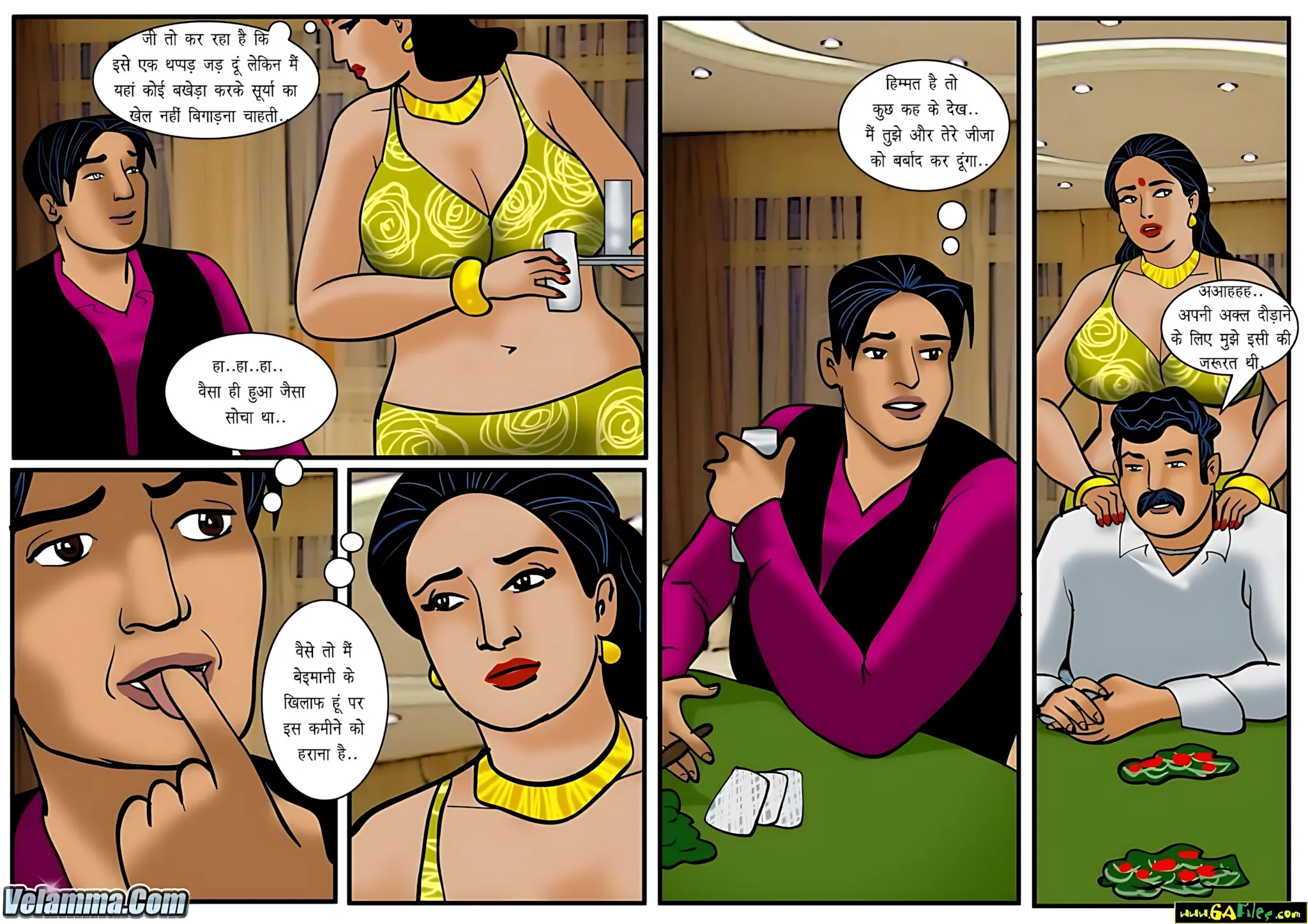 Velamma Hindi Episodes – वेलम्मा हिंदी - 39. Velamma Episode 39 Hindi – Sexy poker khel (सेक्सी पोकर खेल) - Page 13