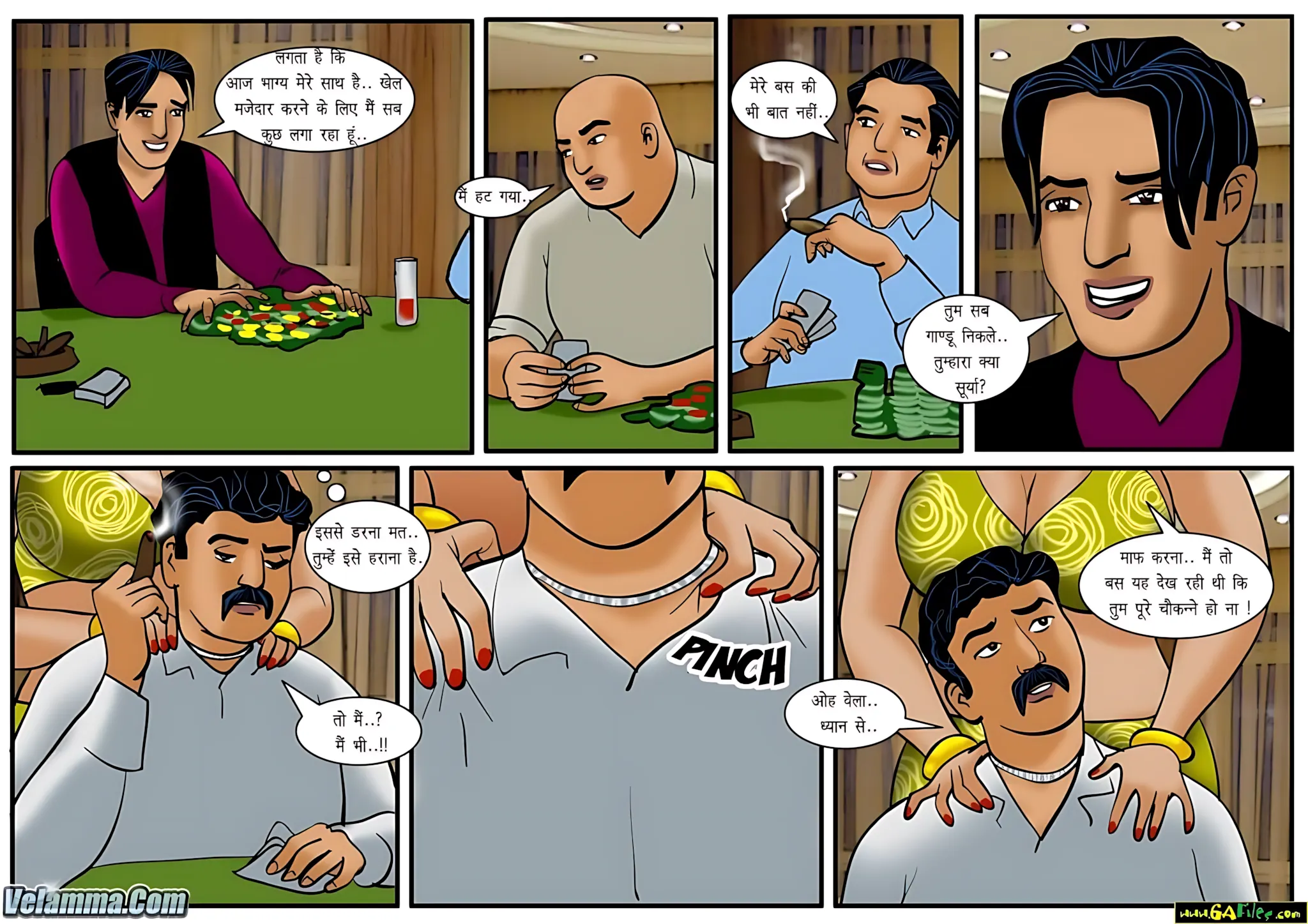 Velamma Hindi Episodes – वेलम्मा हिंदी - 39. Velamma Episode 39 Hindi – Sexy poker khel (सेक्सी पोकर खेल) - Page 14