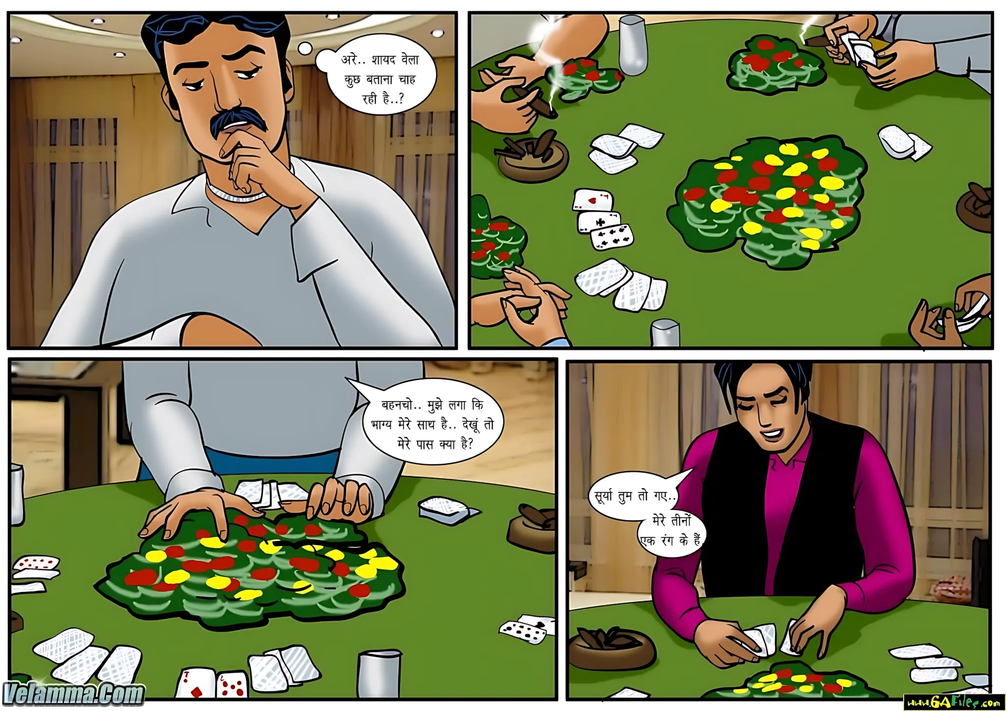Velamma Hindi Episodes – वेलम्मा हिंदी - 39. Velamma Episode 39 Hindi – Sexy poker khel (सेक्सी पोकर खेल) - Page 15