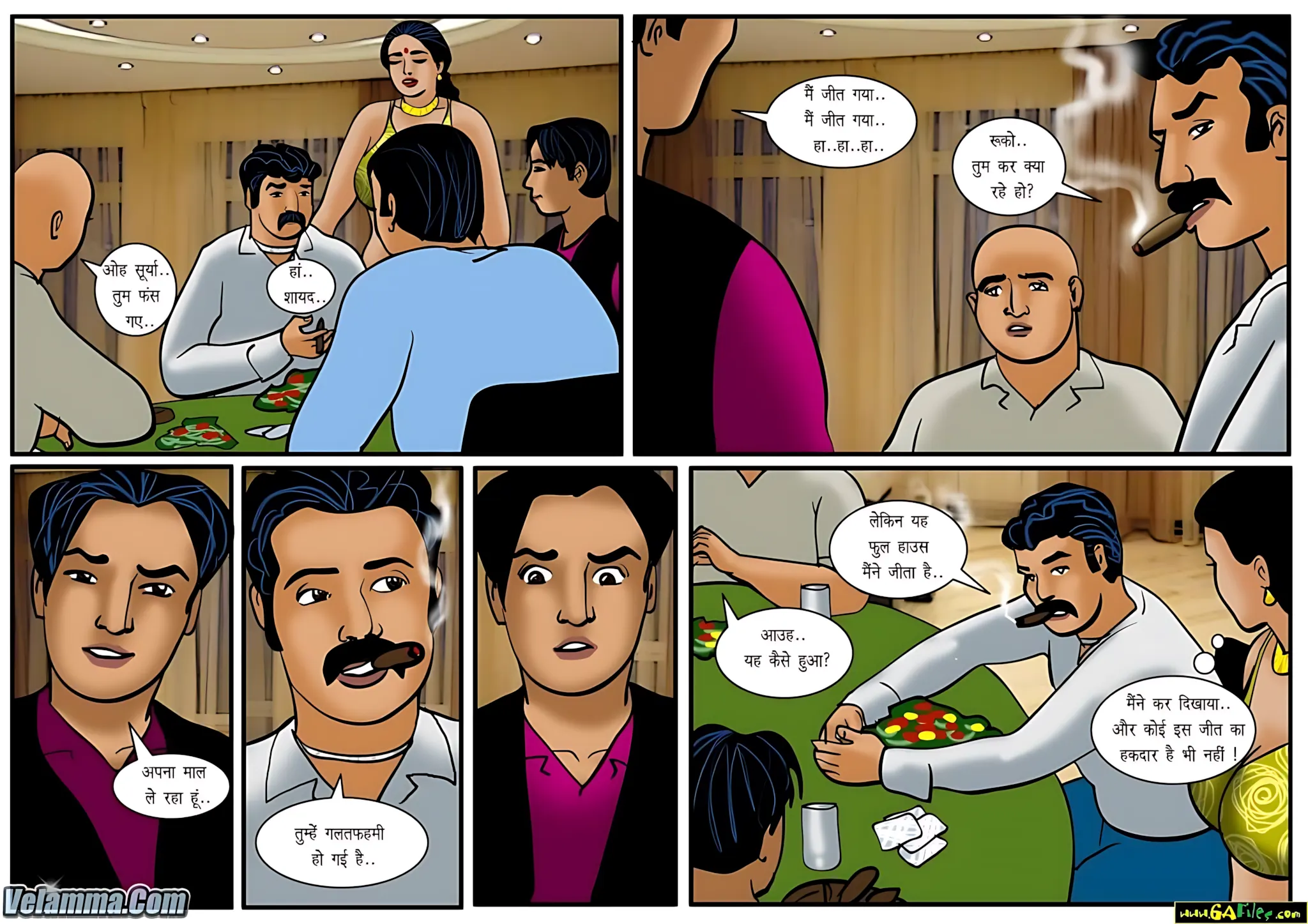 Velamma Hindi Episodes – वेलम्मा हिंदी - 39. Velamma Episode 39 Hindi – Sexy poker khel (सेक्सी पोकर खेल) - Page 16