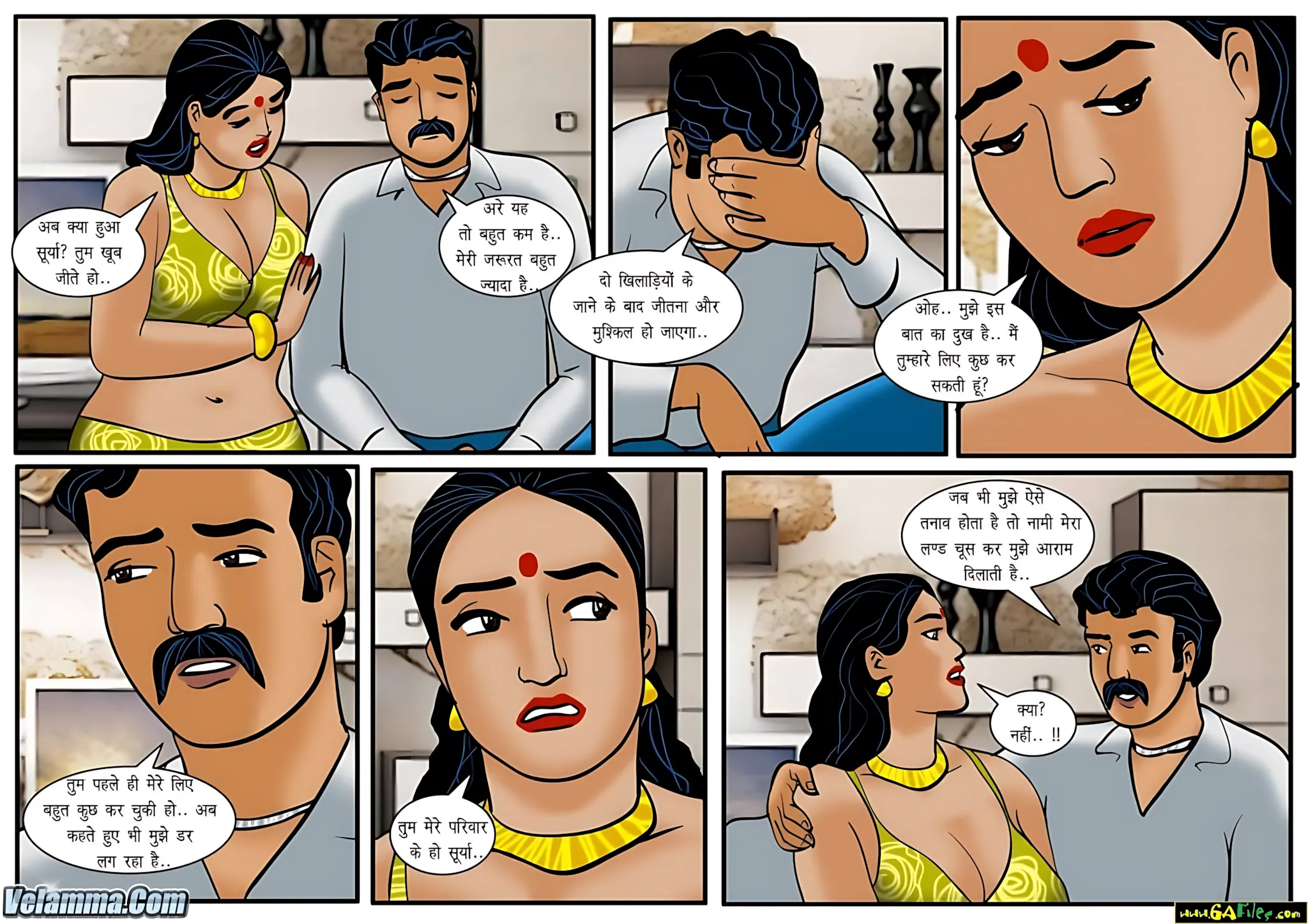 Velamma Hindi Episodes – वेलम्मा हिंदी - 39. Velamma Episode 39 Hindi – Sexy poker khel (सेक्सी पोकर खेल) - Page 18