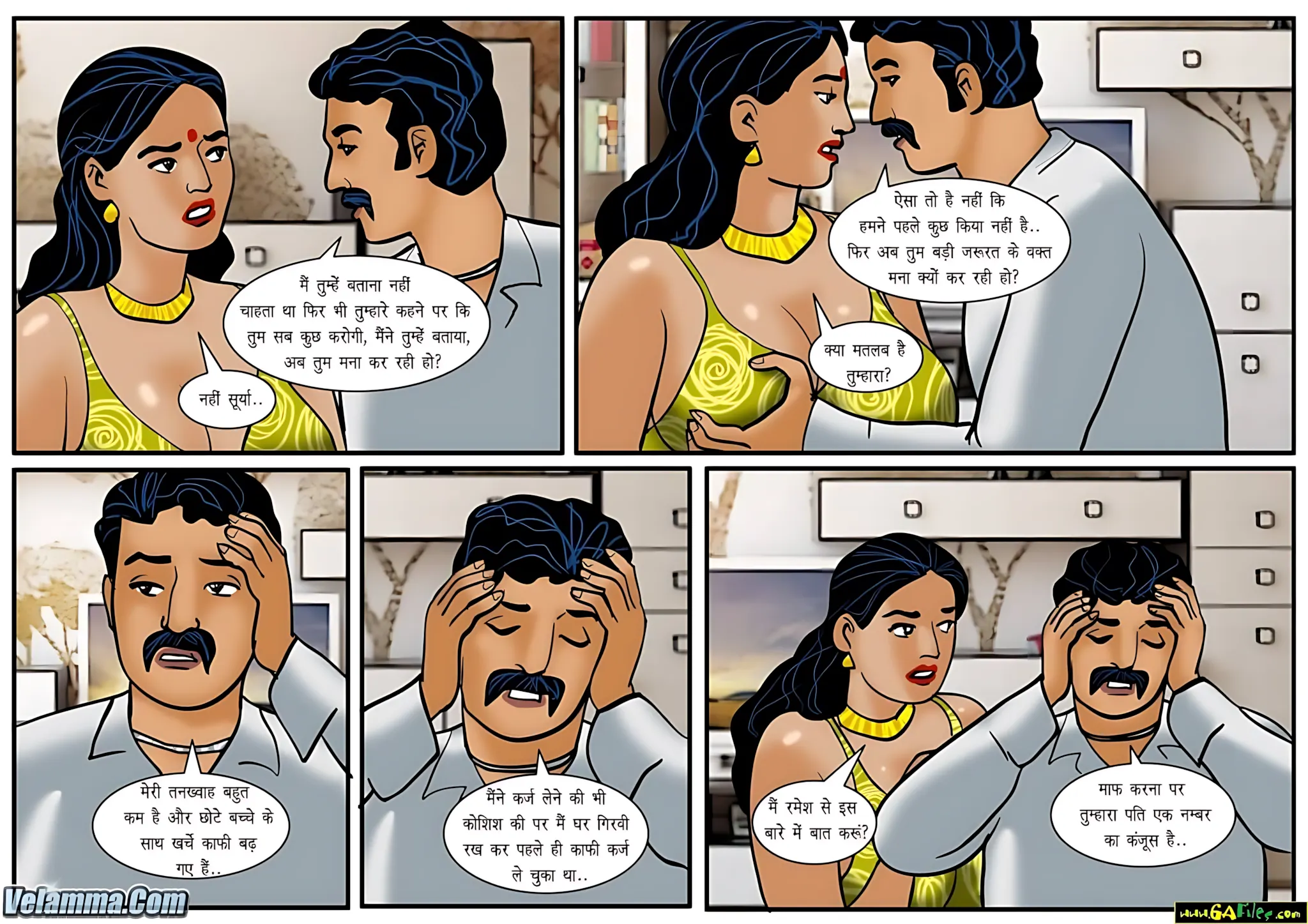 Velamma Hindi Episodes – वेलम्मा हिंदी - 39. Velamma Episode 39 Hindi – Sexy poker khel (सेक्सी पोकर खेल) - Page 19