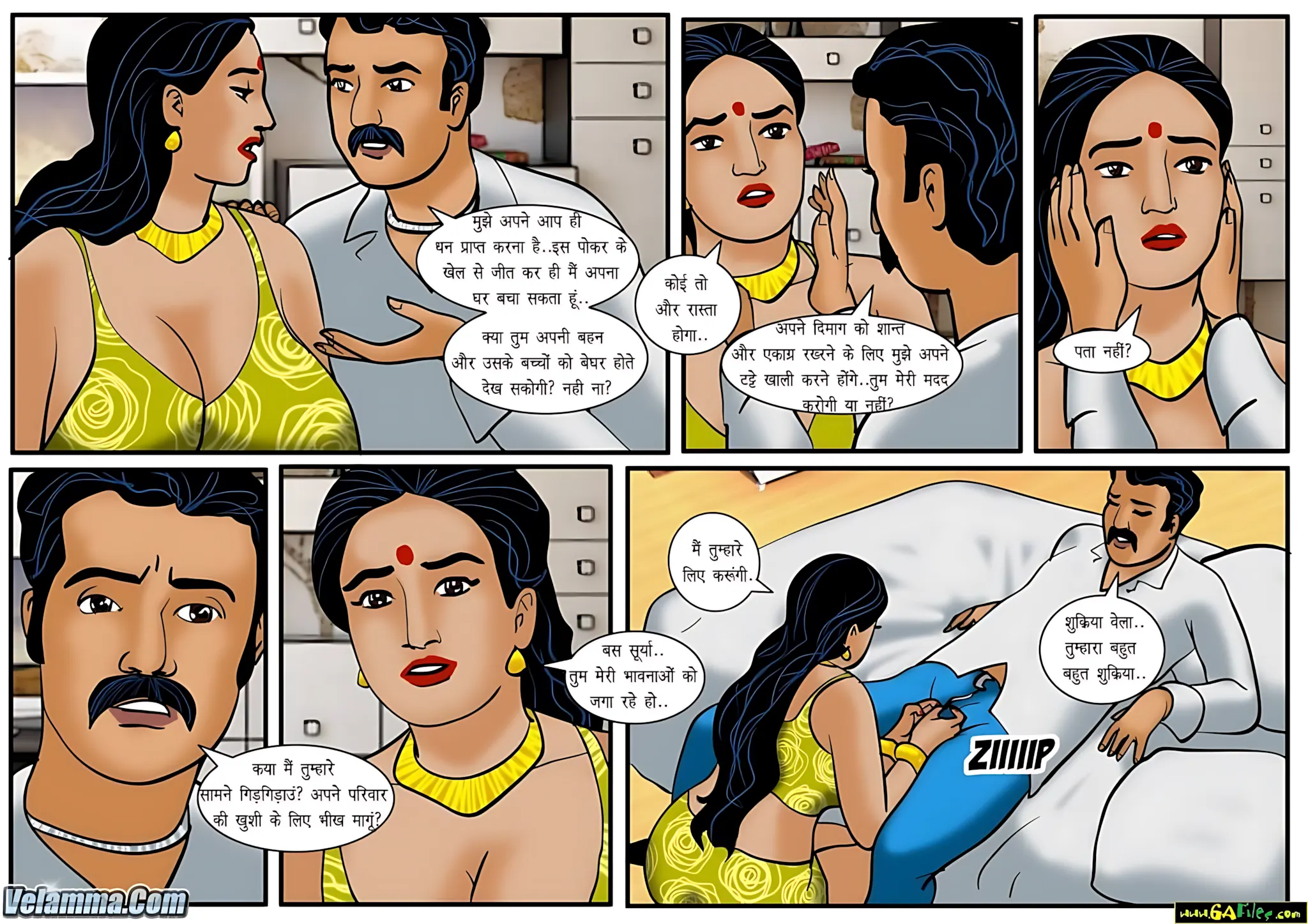 Velamma Hindi Episodes – वेलम्मा हिंदी - 39. Velamma Episode 39 Hindi – Sexy poker khel (सेक्सी पोकर खेल) - Page 20