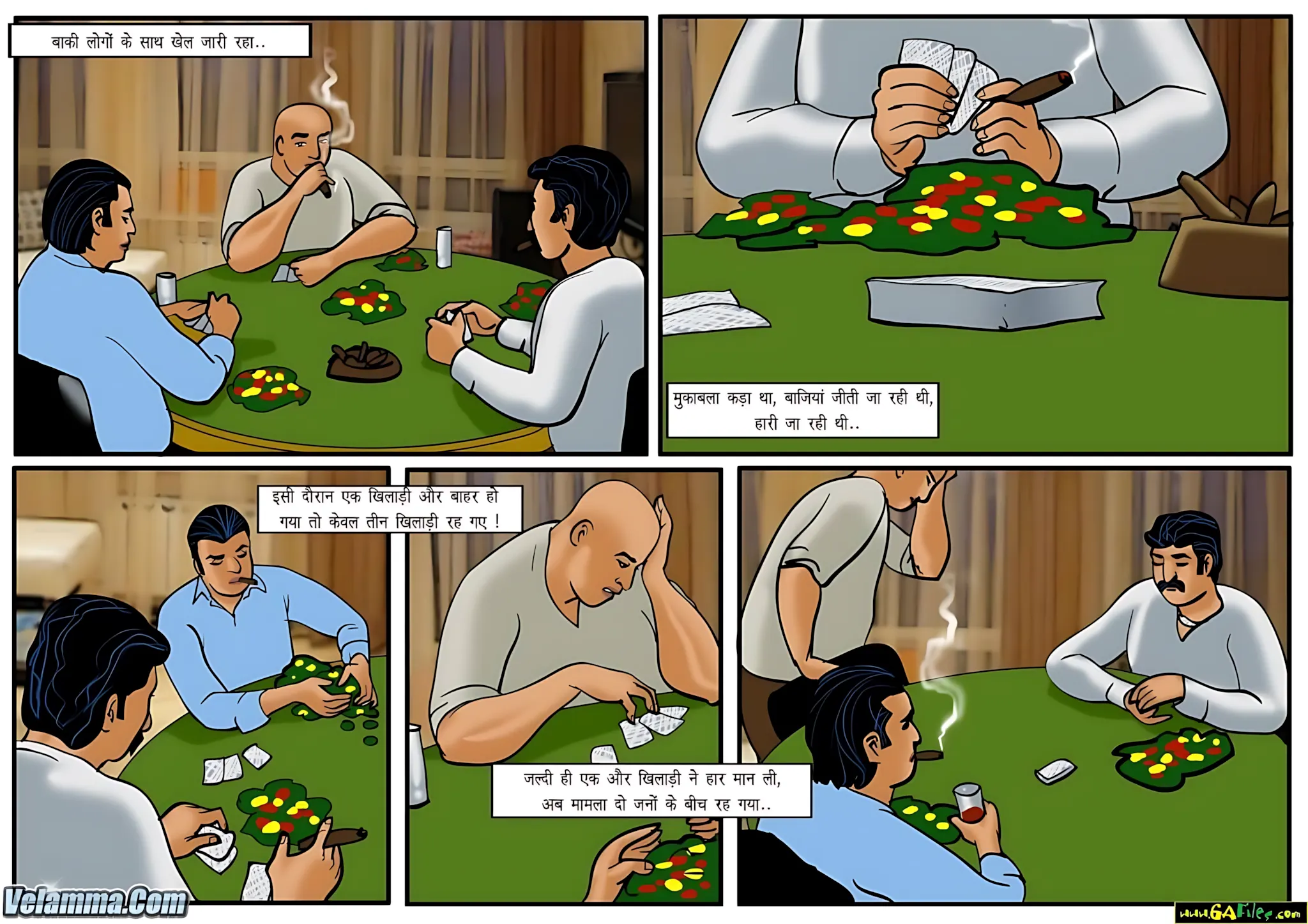 Velamma Hindi Episodes – वेलम्मा हिंदी - 39. Velamma Episode 39 Hindi – Sexy poker khel (सेक्सी पोकर खेल) - Page 23