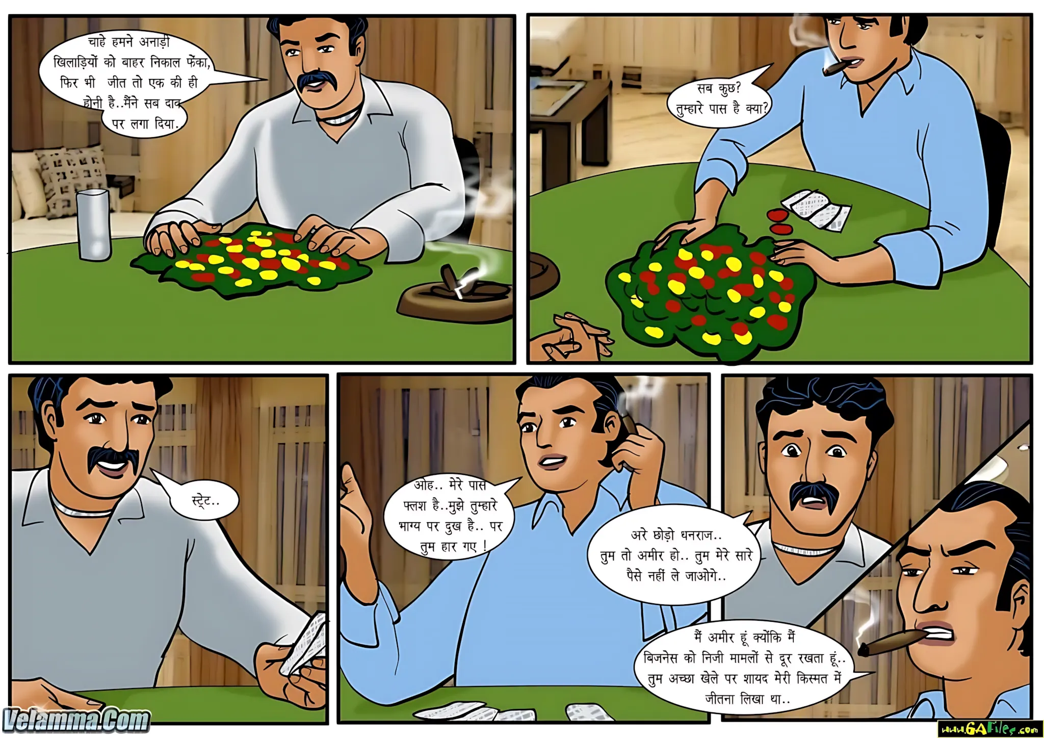 Velamma Hindi Episodes – वेलम्मा हिंदी - 39. Velamma Episode 39 Hindi – Sexy poker khel (सेक्सी पोकर खेल) - Page 24
