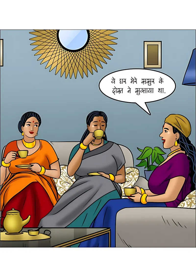 Velamma Hindi Episodes – वेलम्मा हिंदी - 111. Velamma Episode 111 Hindi - पोते की भूल, दादा का मजा! - Page 5