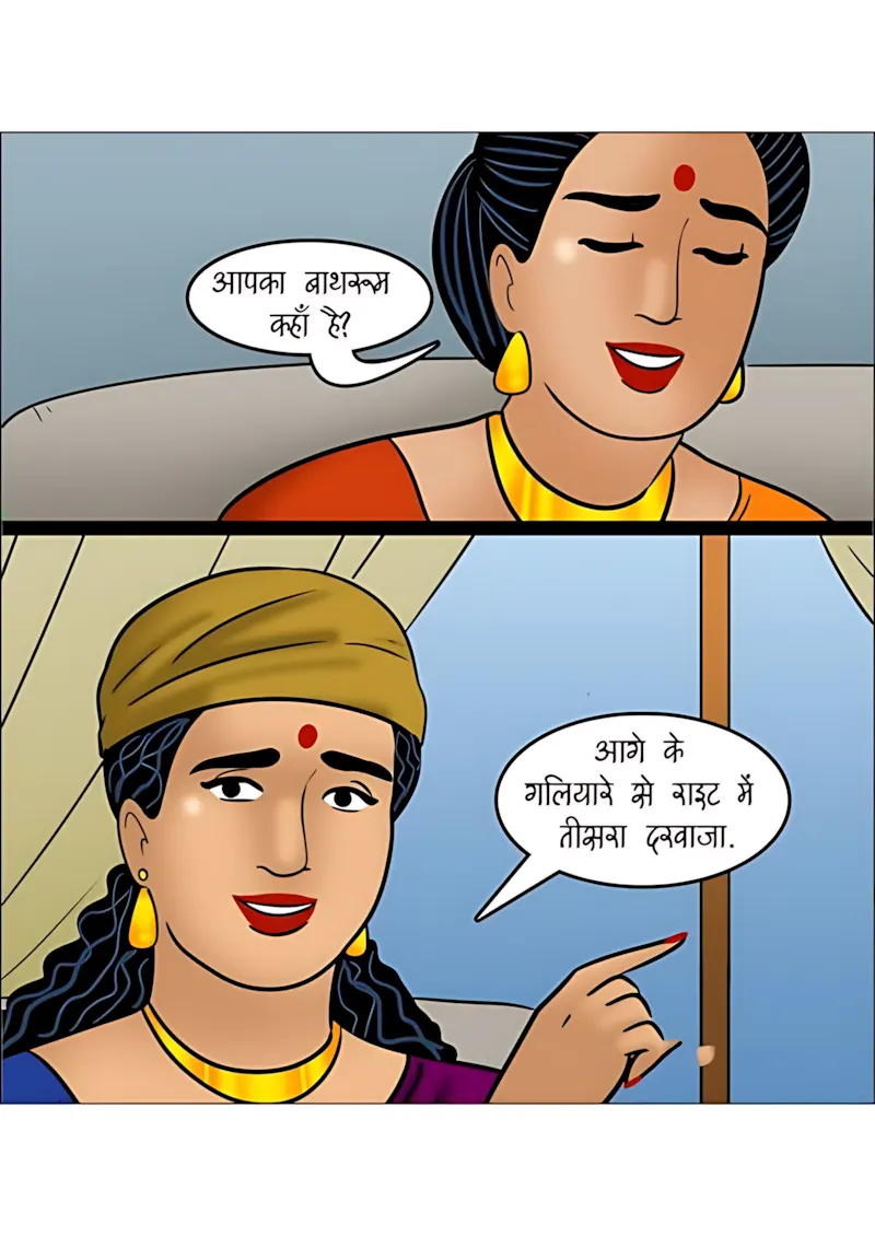 Velamma Hindi Episodes – वेलम्मा हिंदी - 111. Velamma Episode 111 Hindi - पोते की भूल, दादा का मजा! - Page 10