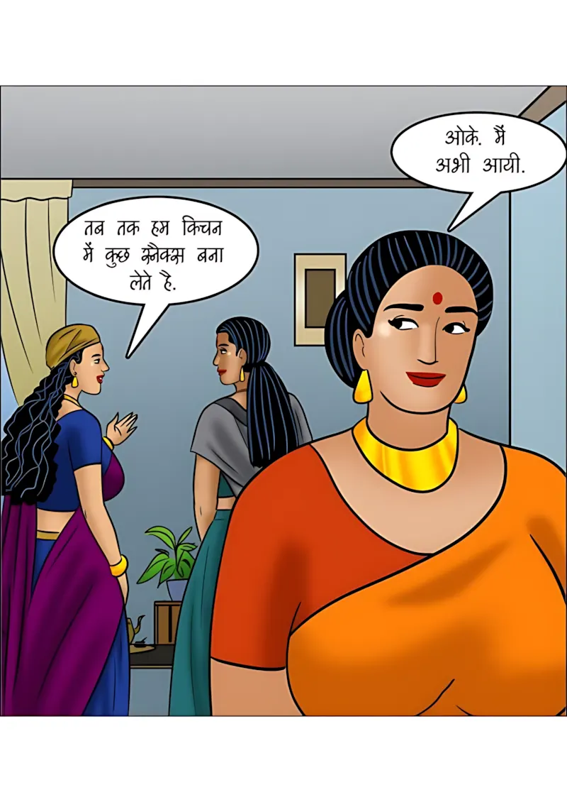 Velamma Hindi Episodes – वेलम्मा हिंदी - 111. Velamma Episode 111 Hindi - पोते की भूल, दादा का मजा! - Page 11