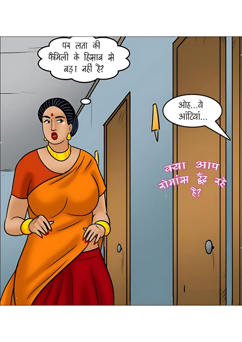 Velamma Hindi Episodes – वेलम्मा हिंदी - 111. Velamma Episode 111 Hindi - पोते की भूल, दादा का मजा! - Page 14