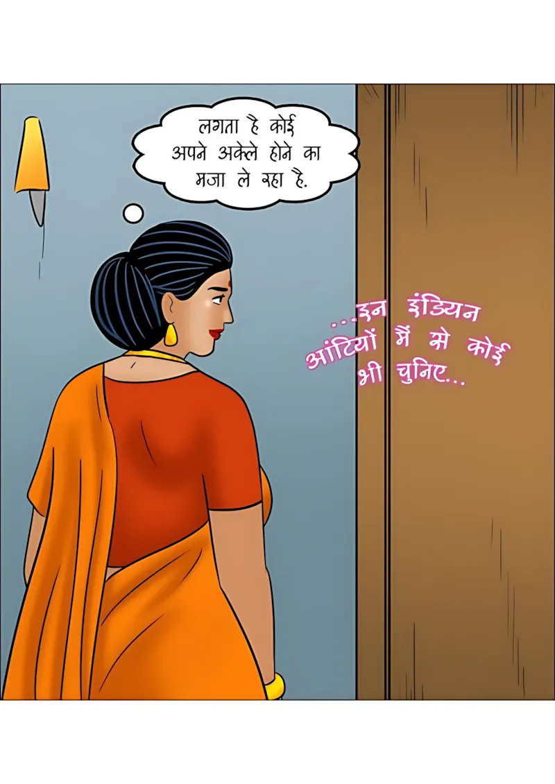 Velamma Hindi Episodes – वेलम्मा हिंदी - 111. Velamma Episode 111 Hindi - पोते की भूल, दादा का मजा! - Page 15