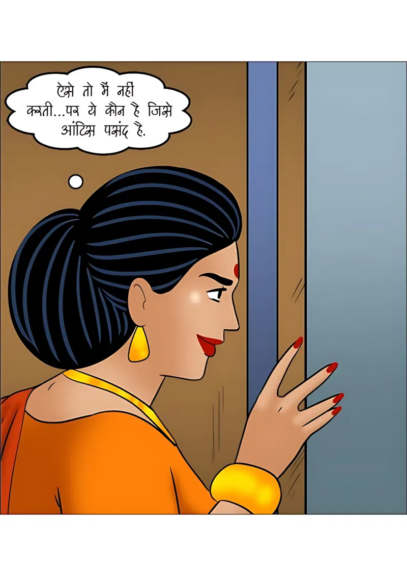 Velamma Hindi Episodes – वेलम्मा हिंदी - 111. Velamma Episode 111 Hindi - पोते की भूल, दादा का मजा! - Page 17