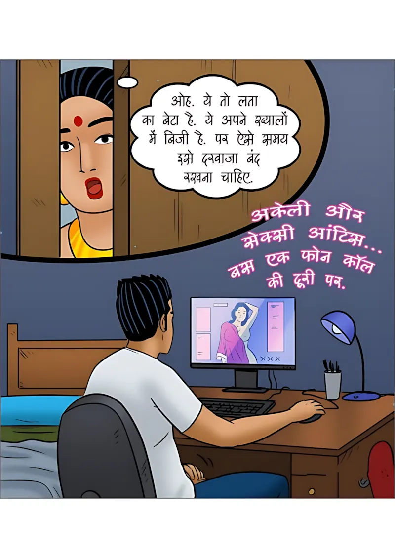 Velamma Hindi Episodes – वेलम्मा हिंदी - 111. Velamma Episode 111 Hindi - पोते की भूल, दादा का मजा! - Page 18