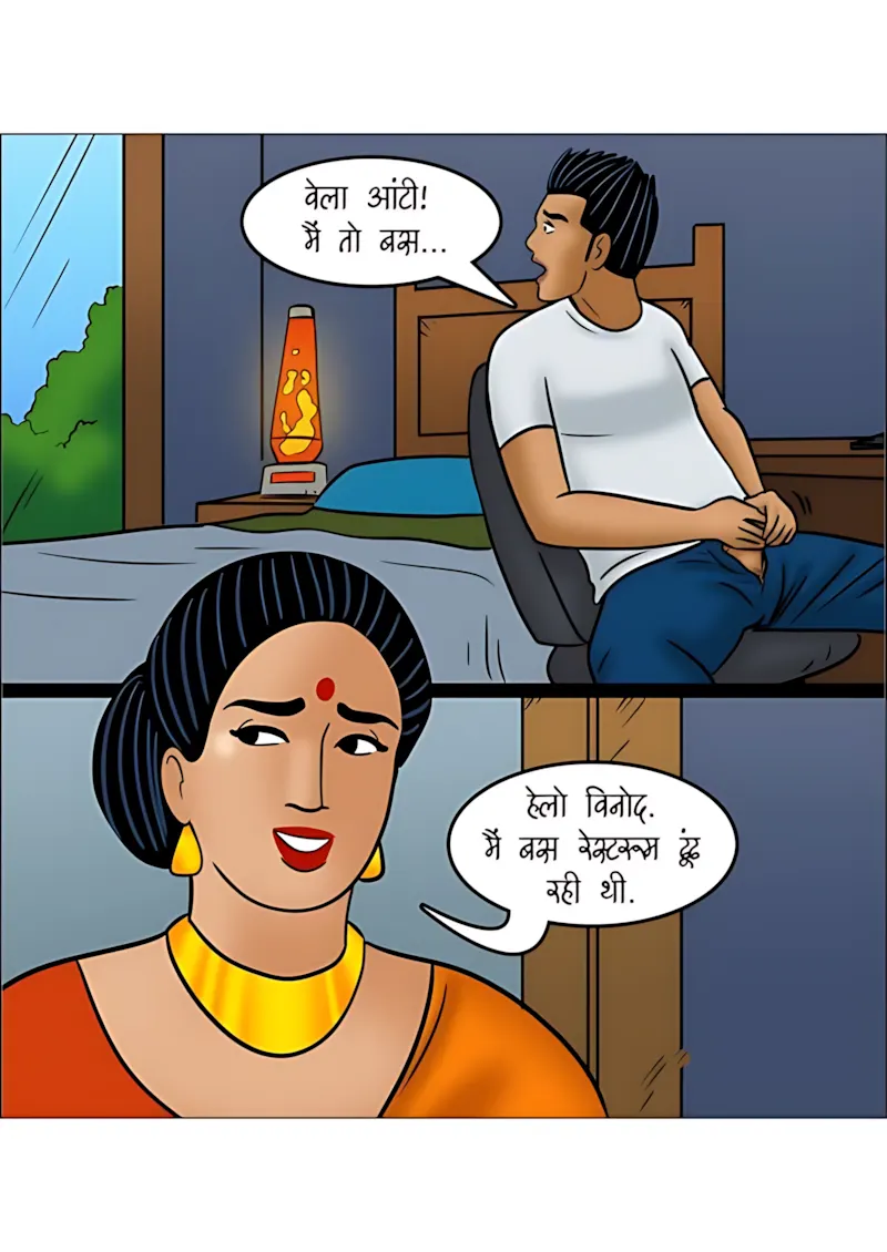 Velamma Hindi Episodes – वेलम्मा हिंदी - 111. Velamma Episode 111 Hindi - पोते की भूल, दादा का मजा! - Page 23