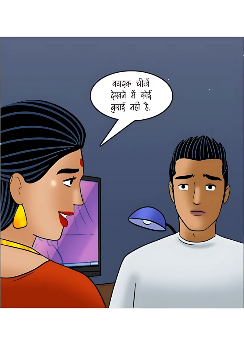 Velamma Hindi Episodes – वेलम्मा हिंदी - 111. Velamma Episode 111 Hindi - पोते की भूल, दादा का मजा! - Page 28