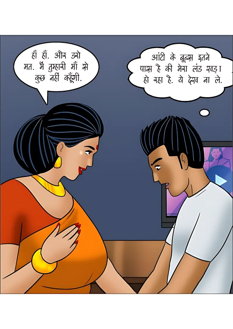 Velamma Hindi Episodes – वेलम्मा हिंदी - 111. Velamma Episode 111 Hindi - पोते की भूल, दादा का मजा! - Page 33