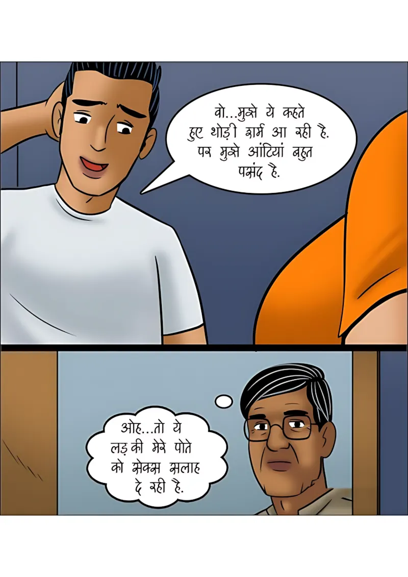Velamma Hindi Episodes – वेलम्मा हिंदी - 111. Velamma Episode 111 Hindi - पोते की भूल, दादा का मजा! - Page 35