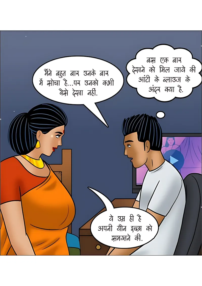 Velamma Hindi Episodes – वेलम्मा हिंदी - 111. Velamma Episode 111 Hindi - पोते की भूल, दादा का मजा! - Page 36