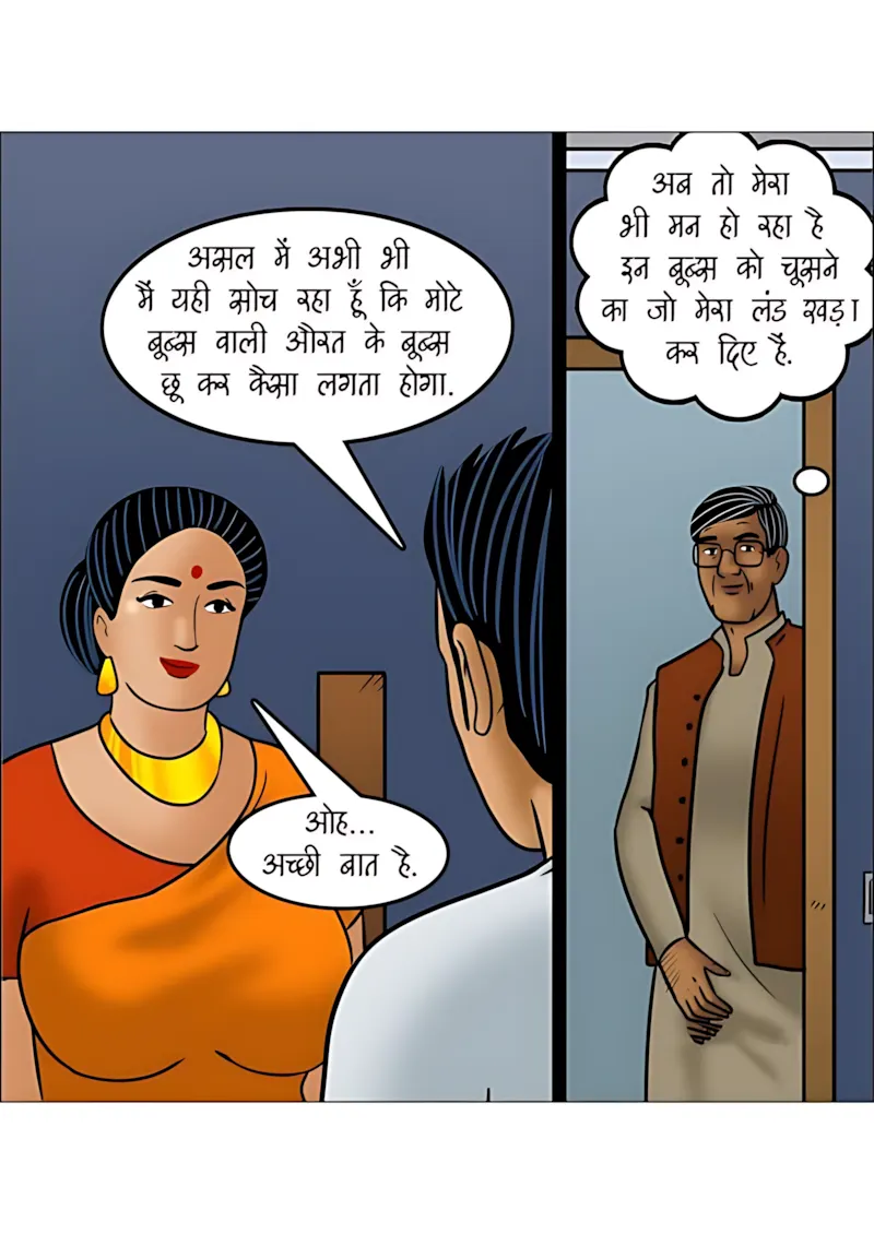 Velamma Hindi Episodes – वेलम्मा हिंदी - 111. Velamma Episode 111 Hindi - पोते की भूल, दादा का मजा! - Page 37