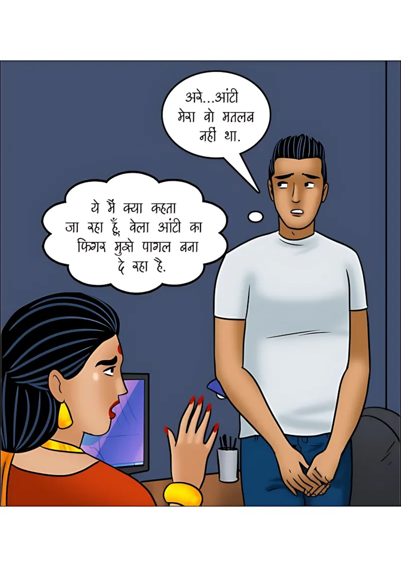 Velamma Hindi Episodes – वेलम्मा हिंदी - 111. Velamma Episode 111 Hindi - पोते की भूल, दादा का मजा! - Page 39