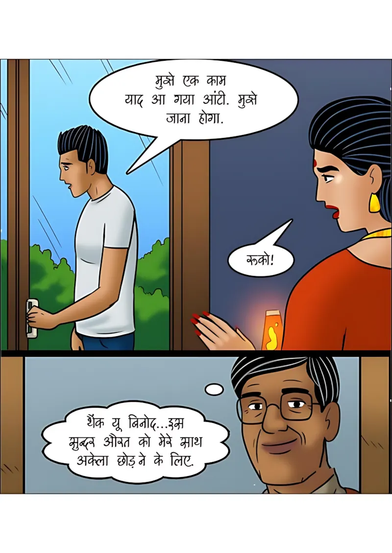 Velamma Hindi Episodes – वेलम्मा हिंदी - 111. Velamma Episode 111 Hindi - पोते की भूल, दादा का मजा! - Page 40