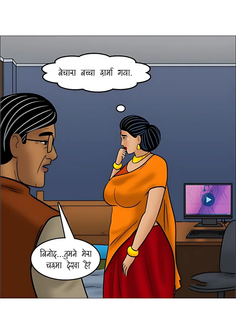 Velamma Hindi Episodes – वेलम्मा हिंदी - 111. Velamma Episode 111 Hindi - पोते की भूल, दादा का मजा! - Page 41