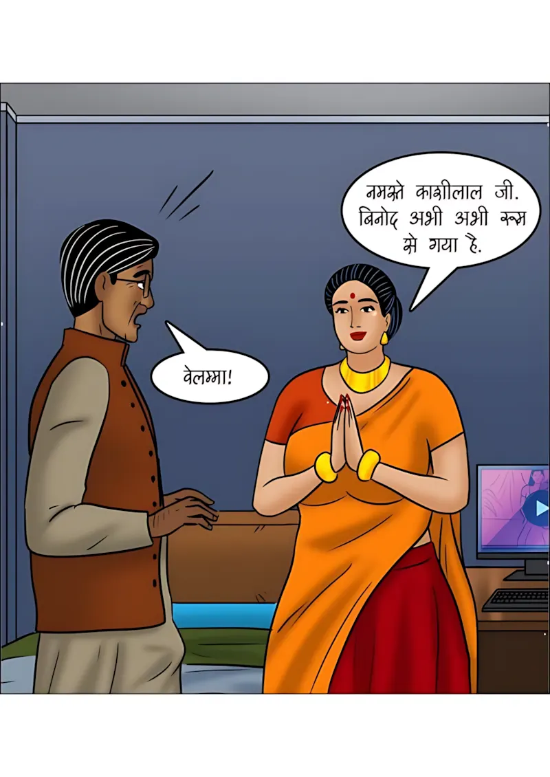 Velamma Hindi Episodes – वेलम्मा हिंदी - 111. Velamma Episode 111 Hindi - पोते की भूल, दादा का मजा! - Page 42
