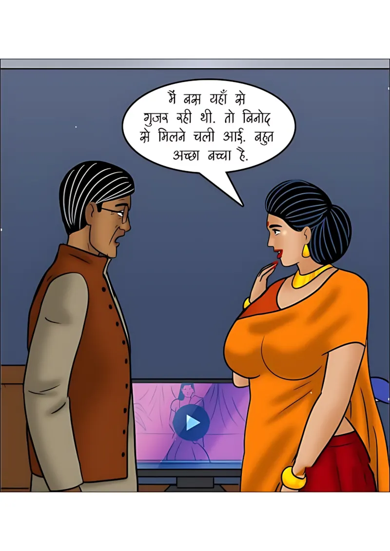 Velamma Hindi Episodes – वेलम्मा हिंदी - 111. Velamma Episode 111 Hindi - पोते की भूल, दादा का मजा! - Page 44